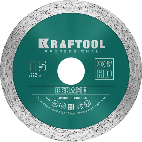 KRAFTOOL KERAMO, 115 мм, (22.2 мм, 10 х 1.6 мм), сплошной алмазный диск (36684-115)