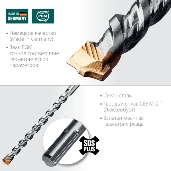 KRAFTOOL Cerazit Carbide, 16 х 250 мм, SDS-plus бур (29320-260-16) - фото 3