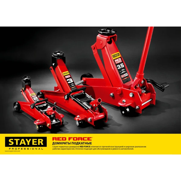 STAYER R-28 RED FORCE, в кейсе, 2 т, 130 - 350 мм, подкатной домкрат для легковых а/м, Professional (43153-2-K) - фото 10