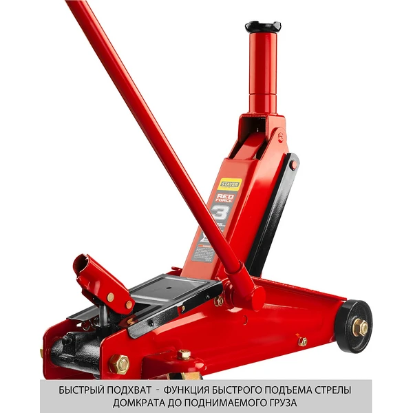 STAYER R-55 RED FORCE, 3 т, 155 - 545 мм, подкатной домкрат с высоким подъемом, Professional (43157-3) - фото 4
