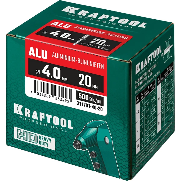 KRAFTOOL Alu (Al5052), 4.0 x 20 мм, 500 шт, алюминиевые заклепки (311701-40-20) - фото 2