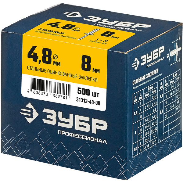 2502955