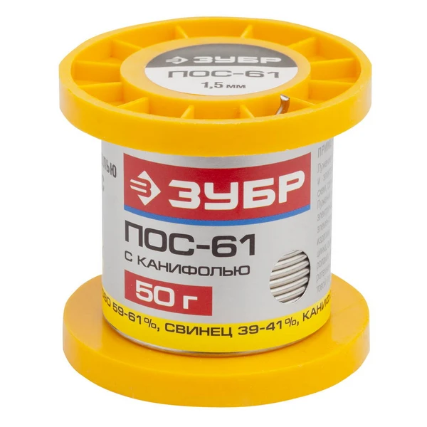 ЗУБР 50 г, 1.5 мм, трубка, ПОС 61, припой (55450-050-15C)