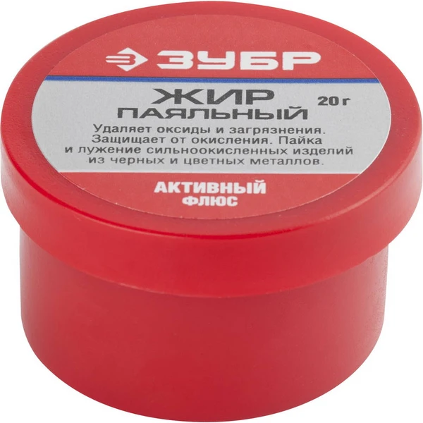 ЗУБР 20 г, активный флюс, паяльный жир (55492-020)