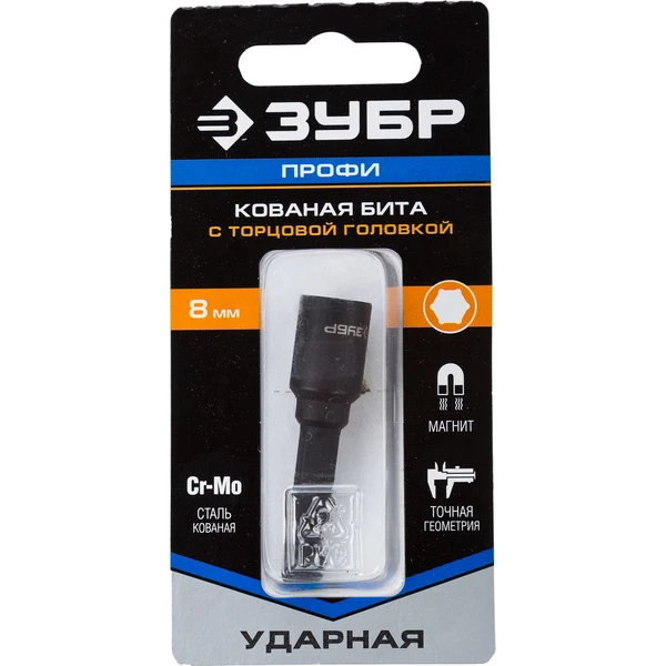 ЗУБР 8 мм, 50 мм, магнитная, ударная бита с торцевой головкой, Профессионал (26375-08) - фото 2