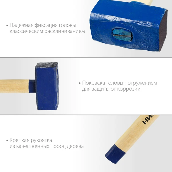 СИБИН 3 кг, кувалда с удлинённой деревянной рукояткой (20133-3) - фото 4