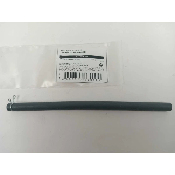 Шатун в сборе