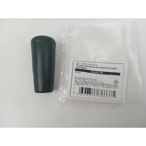 Кожух ремня