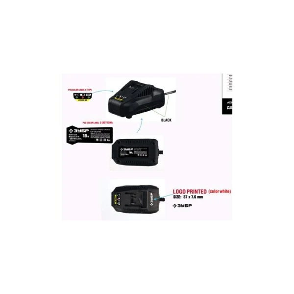 Устройство быстрозарядное LY777-2150-2400G