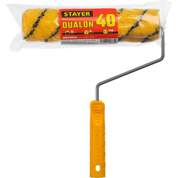 2565174