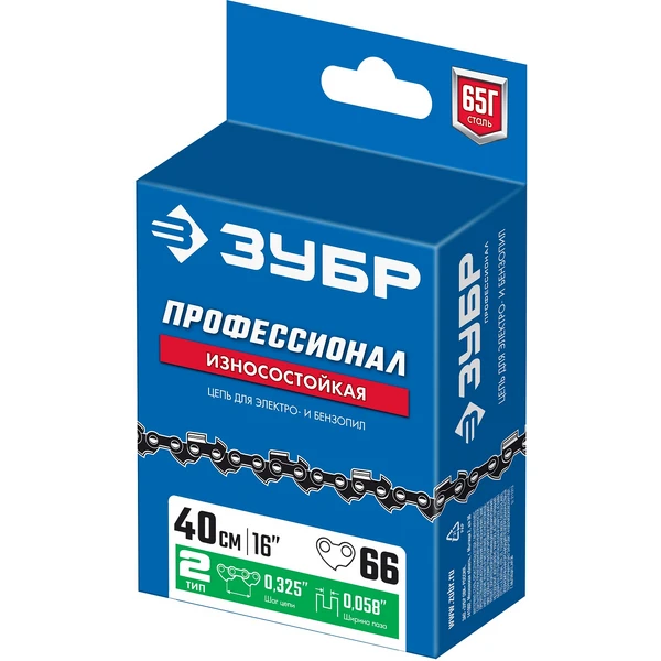 ЗУБР тип 2, шаг 0.325