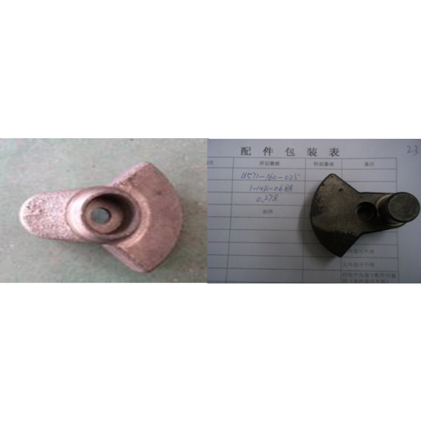 U571-160-025_v1