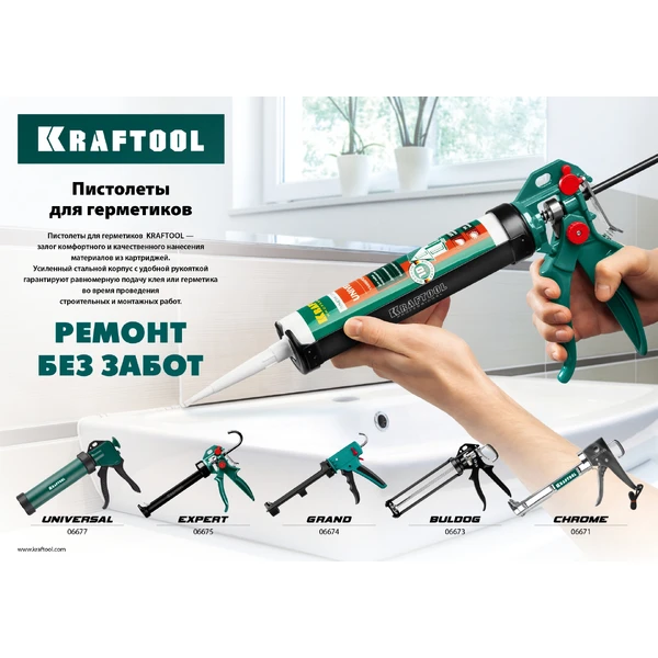 KRAFTOOL BULLDOG 320 мл, усиленный cкелетный поворотный пистолет для герметика (06673) - фото 2
