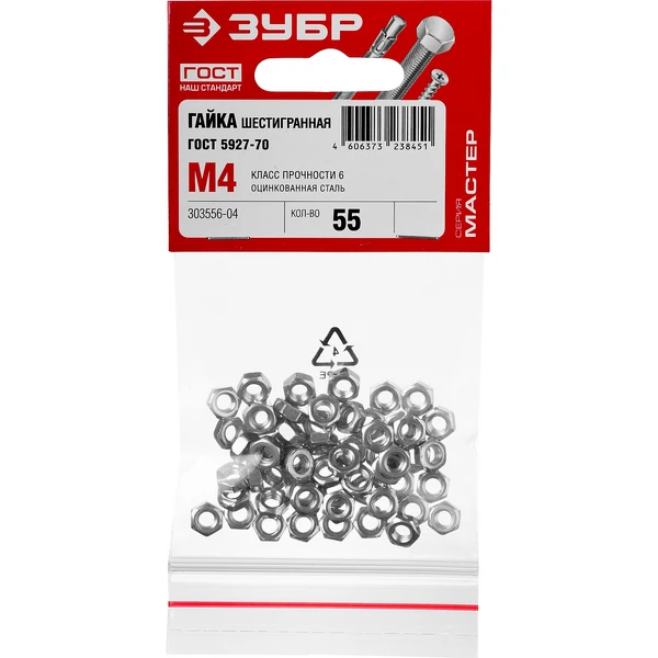 ЗУБР ГОСТ ISO 4032-2014, кл. пр. 6, M4, цинк, 55 шт, шестигранная гайка (303556-04) - фото 2