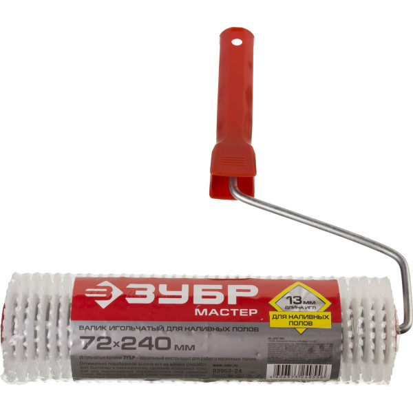 3020060