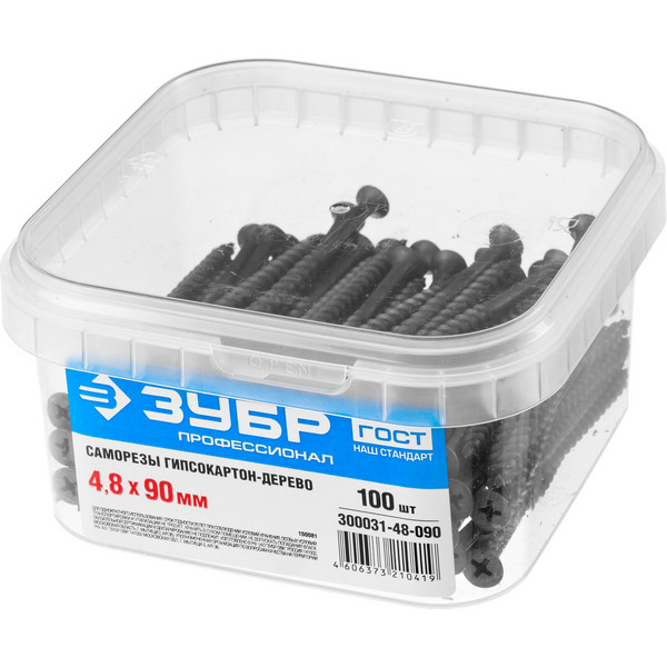 2504640