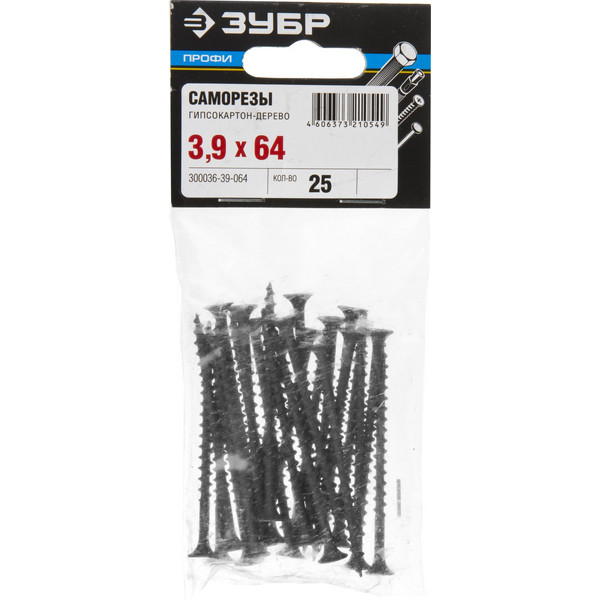 2523366