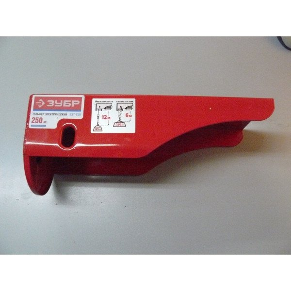U523-250-001_v1