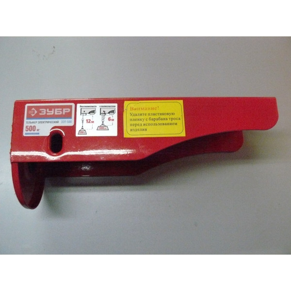 U523-500-001_v1