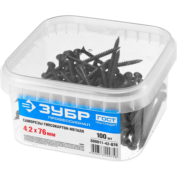 2587176