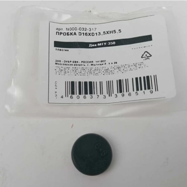 Корпус редуктора - Фото 4