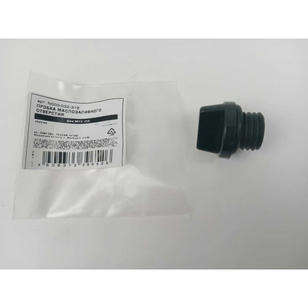 Втулка D23xd18,5x18 - Фото 4