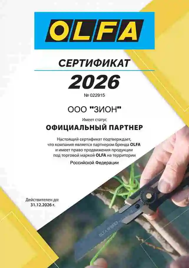 Электроинструменты и запчасти к ним | Сервисный центр ZION SYSTEM - Фото 33